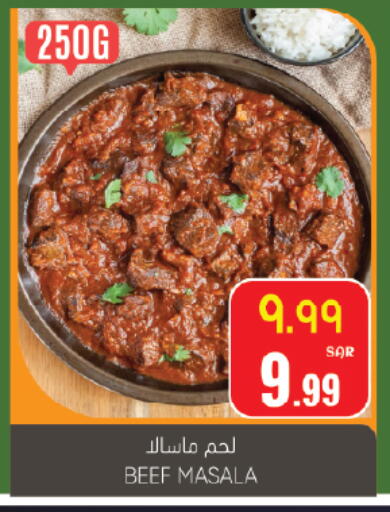 available at ستي فلاور in مملكة العربية السعودية, السعودية, سعودية - الجبيل‎