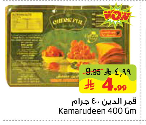 available at Layan Hyper in KSA, Saudi Arabia, Saudi - Dammam