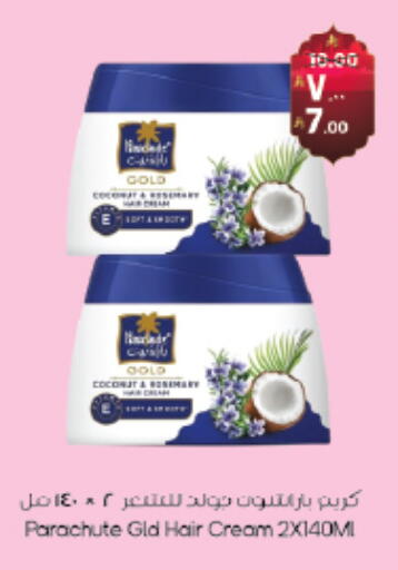 available at ستي فلاور in مملكة العربية السعودية, السعودية, سعودية - سكاكا