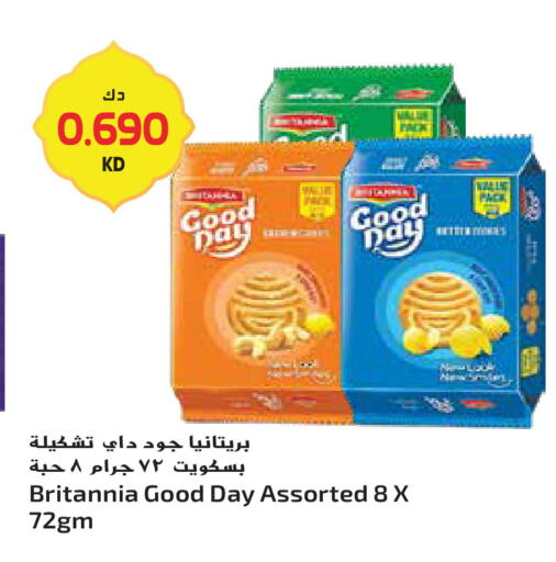 available at Grand Hyper in Kuwait - Ahmadi Governorate