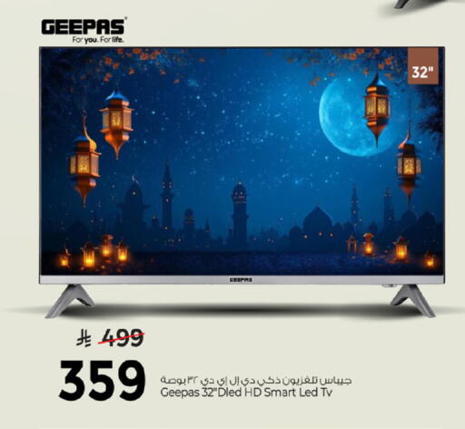 available at Mark & Save in KSA, Saudi Arabia, Saudi - Al Hasa