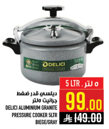 available at Abraj Hypermarket in KSA, Saudi Arabia, Saudi - Mecca