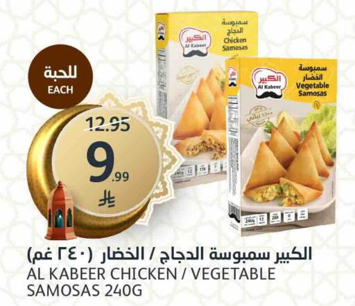 available at AlJazera Shopping Center in KSA, Saudi Arabia, Saudi - Riyadh