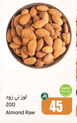 available at Othaim Markets in KSA, Saudi Arabia, Saudi - Ar Rass