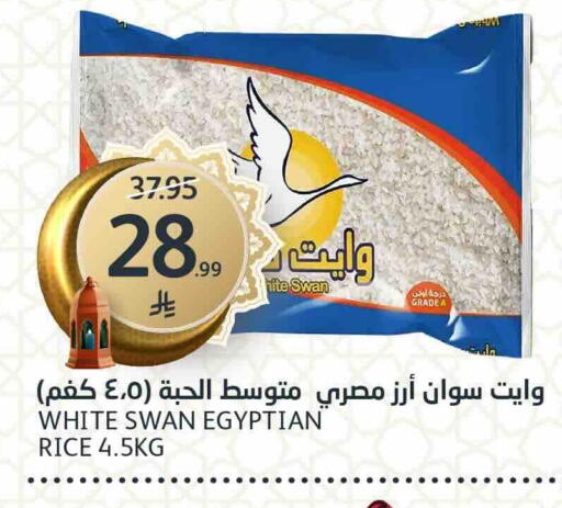 available at AlJazera Shopping Center in KSA, Saudi Arabia, Saudi - Riyadh