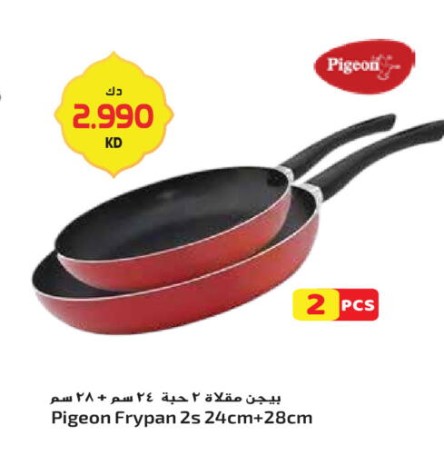 available at Grand Hyper in Kuwait - Ahmadi Governorate