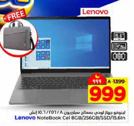 available at هايبر الوفاء in مملكة العربية السعودية, السعودية, سعودية - الرياض