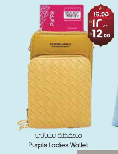 available at City Flower in KSA, Saudi Arabia, Saudi - Abha