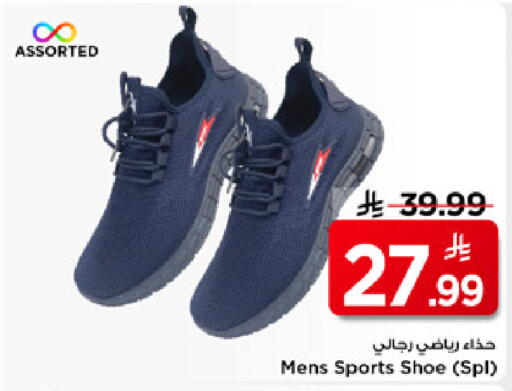 available at Mark & Save in KSA, Saudi Arabia, Saudi - Al Hasa