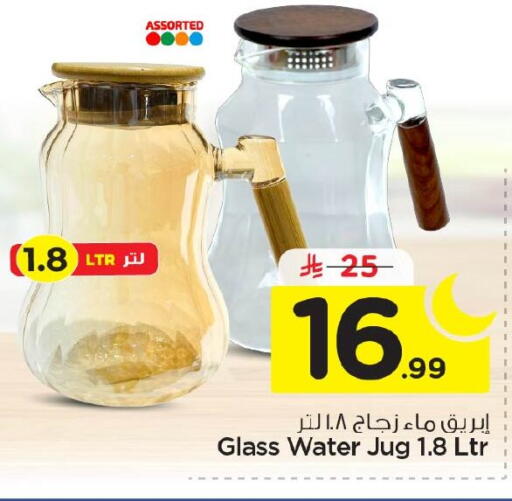 available at نستو in مملكة العربية السعودية, السعودية, سعودية - المنطقة الشرقية