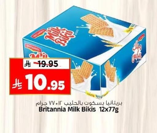 available at Al Madina Hypermarket in KSA, Saudi Arabia, Saudi - Riyadh