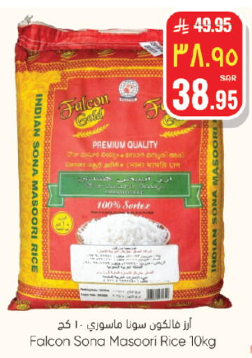 available at City Flower in KSA, Saudi Arabia, Saudi - Jubail