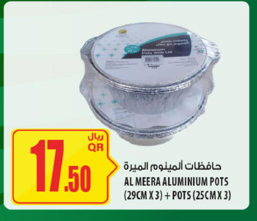 available at Al Meera in Qatar - Al Rayyan