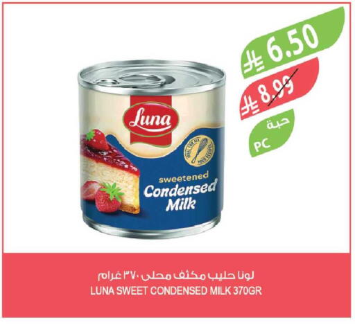 available at Farm  in KSA, Saudi Arabia, Saudi - Najran