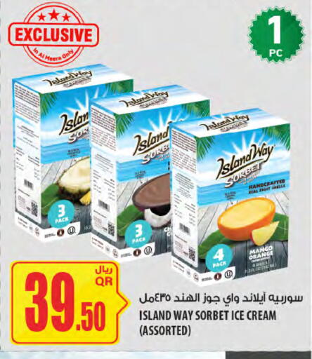 Orange available at Al Meera in Qatar - Al-Shahaniya