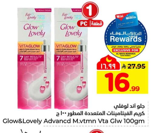 available at Hyper Al Wafa in KSA, Saudi Arabia, Saudi - Ta'if