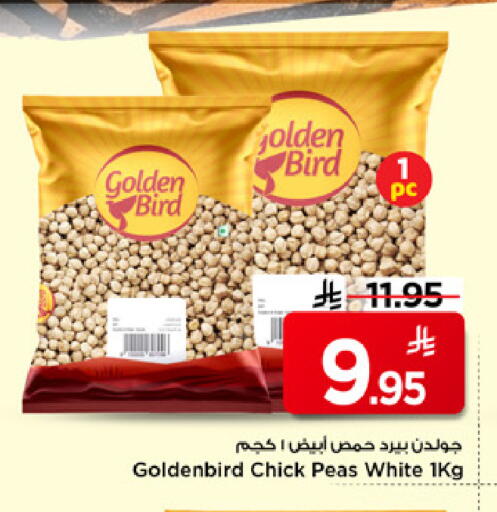 Peas available at مارك & سيف in مملكة العربية السعودية, السعودية, سعودية - الرياض