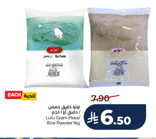 available at LULU Hypermarket in KSA, Saudi Arabia, Saudi - Unayzah