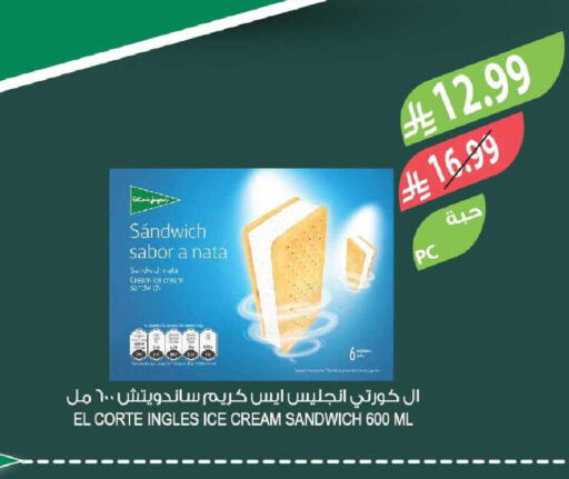 available at المزرعة in مملكة العربية السعودية, السعودية, سعودية - جدة