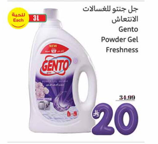 available at Othaim Markets in KSA, Saudi Arabia, Saudi - Al Duwadimi