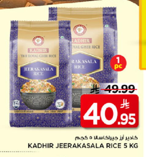 available at Mark & Save in KSA, Saudi Arabia, Saudi - Al Hasa