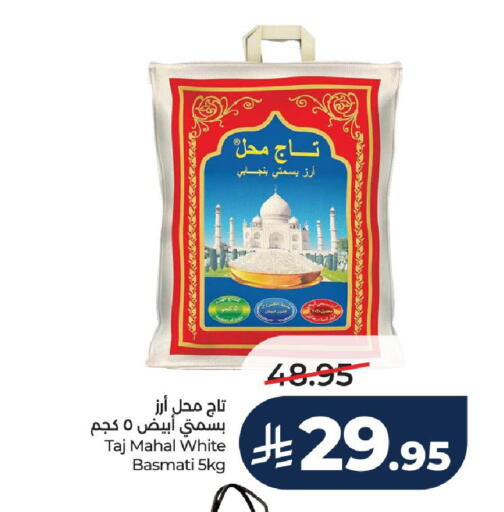 available at LULU Hypermarket in KSA, Saudi Arabia, Saudi - Riyadh