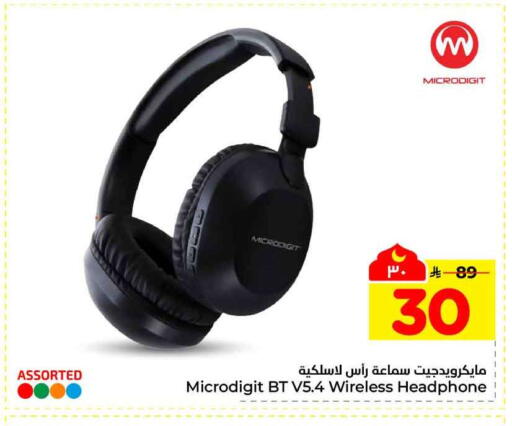 available at Hyper Al Wafa in KSA, Saudi Arabia, Saudi - Ta'if