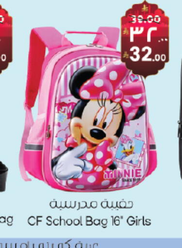 available at ستي فلاور in مملكة العربية السعودية, السعودية, سعودية - حائل‎