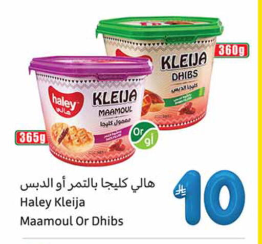 available at Othaim Markets in KSA, Saudi Arabia, Saudi - Al Qunfudhah