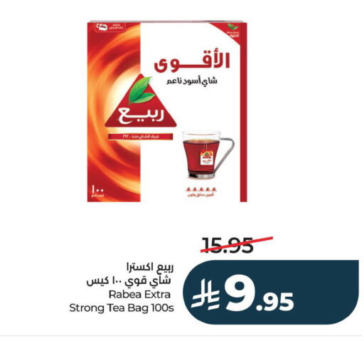 available at LULU Hypermarket in KSA, Saudi Arabia, Saudi - Jubail