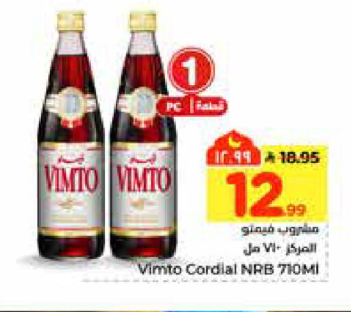 available at هايبر الوفاء in مملكة العربية السعودية, السعودية, سعودية - الرياض