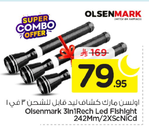 available at Nesto in KSA, Saudi Arabia, Saudi - Riyadh