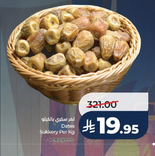 available at LULU Hypermarket in KSA, Saudi Arabia, Saudi - Hail