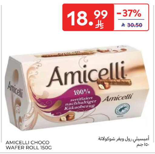 available at Carrefour in KSA, Saudi Arabia, Saudi - Buraidah