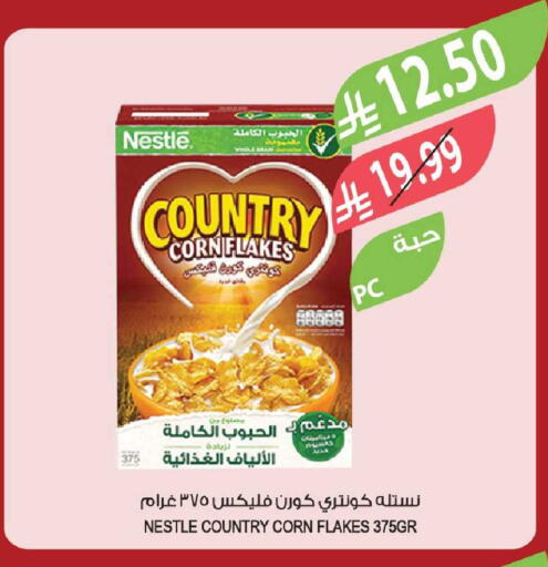 available at Farm  in KSA, Saudi Arabia, Saudi - Yanbu
