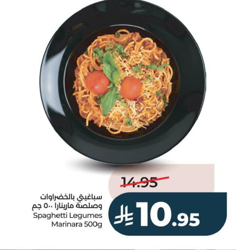 available at لولو هايبرماركت in مملكة العربية السعودية, السعودية, سعودية - الأحساء‎