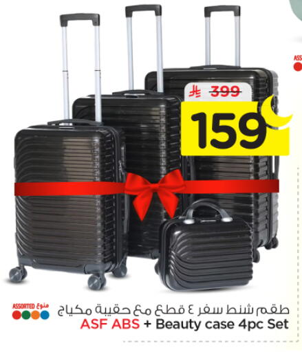 available at Nesto in KSA, Saudi Arabia, Saudi - Al Majmaah