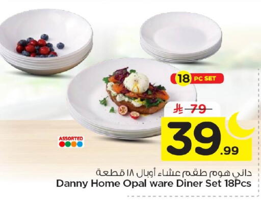 available at Nesto in KSA, Saudi Arabia, Saudi - Al Khobar