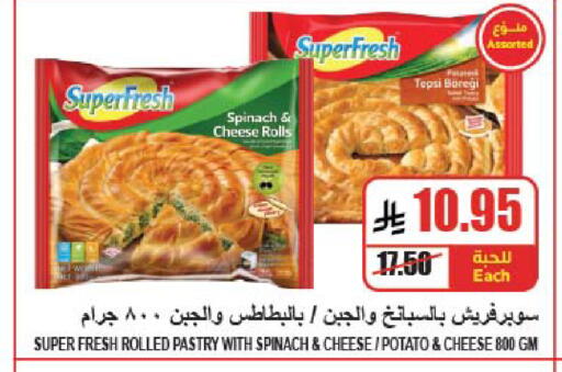 Spinach Potato available at A Market in KSA, Saudi Arabia, Saudi - Riyadh