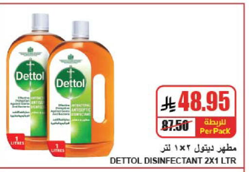 available at A Market in KSA, Saudi Arabia, Saudi - Riyadh