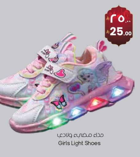 available at City Flower in KSA, Saudi Arabia, Saudi - Abha