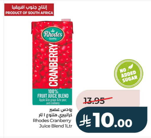 Cranberry Apple Pear available at LULU Hypermarket in KSA, Saudi Arabia, Saudi - Saihat