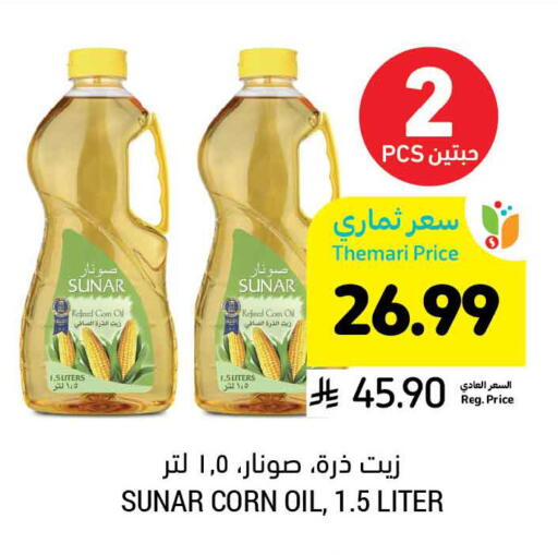 available at Tamimi Market in KSA, Saudi Arabia, Saudi - Khafji