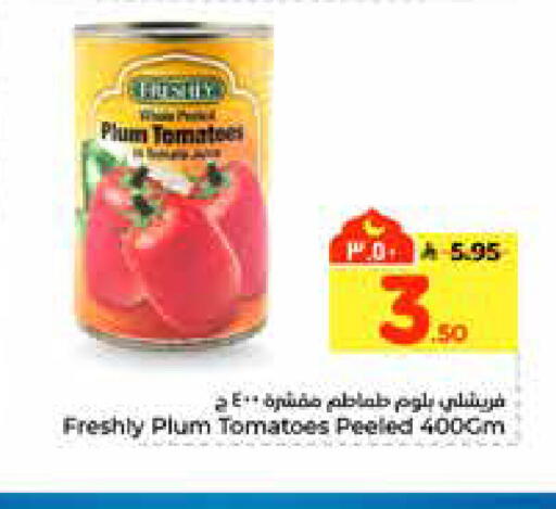 Plum Tomato available at هايبر الوفاء in مملكة العربية السعودية, السعودية, سعودية - الرياض