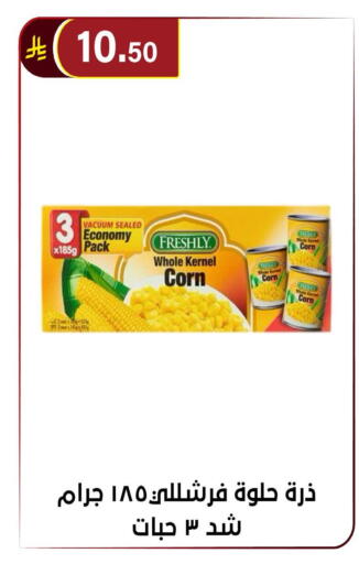 available at Al Hussain Top Up in KSA, Saudi Arabia, Saudi - Riyadh