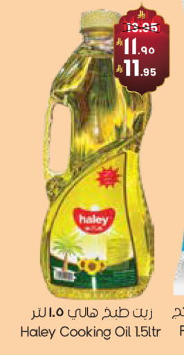 available at City Flower in KSA, Saudi Arabia, Saudi - Hafar Al Batin