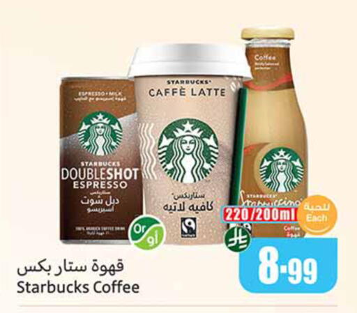 available at Othaim Markets in KSA, Saudi Arabia, Saudi - Jazan