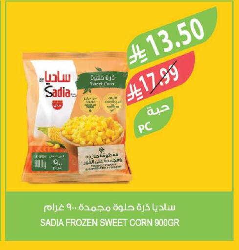 available at المزرعة in مملكة العربية السعودية, السعودية, سعودية - جدة
