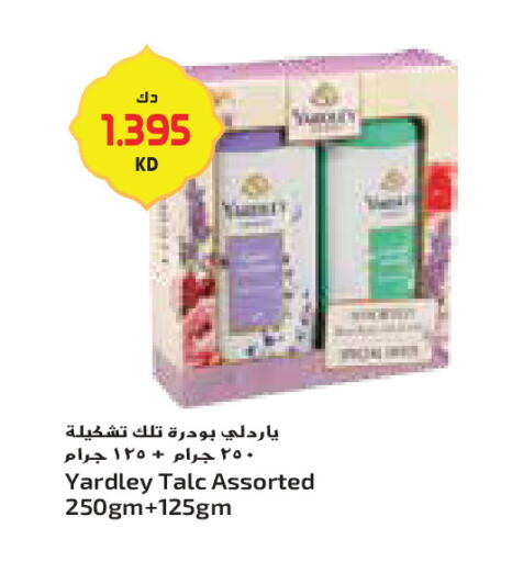 available at جراند كوستو in الكويت - محافظة الأحمدي