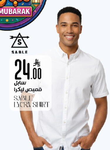 available at ستي فلاور in مملكة العربية السعودية, السعودية, سعودية - حائل‎